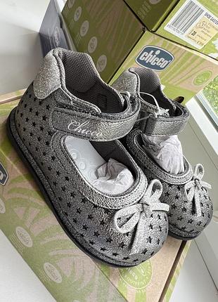 Балетки для дівчаток