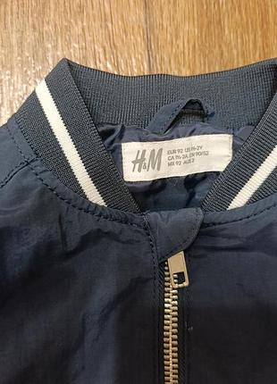 Ветровка для мальчика 2