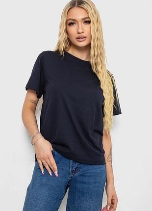 Футболка женская однотонная, цвет темно-синий, 238r111