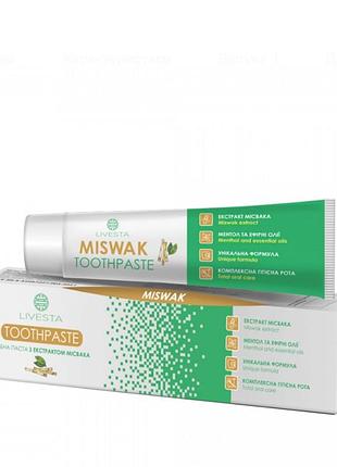 Зубная паста с экстрактом месвака livesta, 170 г