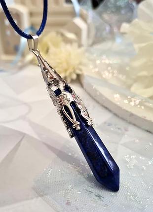 🔺✨💙 кулон "большой кристалл" в стиле фэнтези натуральный камень лазурит