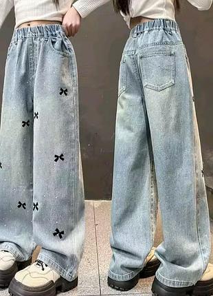 Новые широкие джинсы