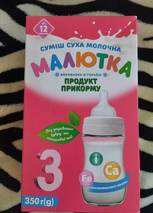 Смесь рисунка 3