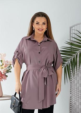 Женская рубашка с поясом удлиненная