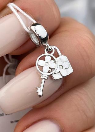 Шарм серебряный