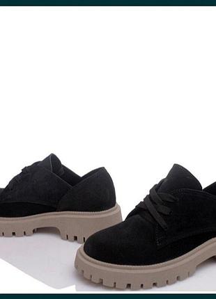 Лофери жіночі натур. замш і шкіра 39-25,5 см