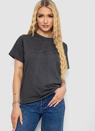 Футболка жіноча однотонна, колір темно-сірий, 238r111