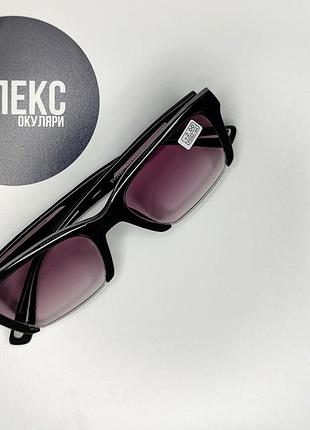 Очки тонированные для чтения и далее |🫦солнцезащитные🫦🫦| женская модель| очки для чтени...