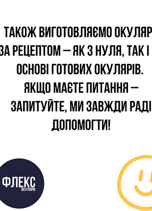 Очки тонированные для чтения и далее |🫦солнцезащитные🫦🫦| женская модель| очки для чтени...
