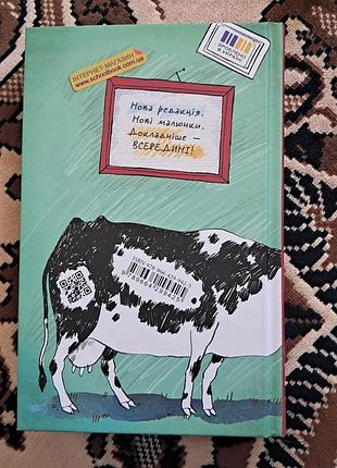 Нескінченна історія міхаель енде видавництво старого лева