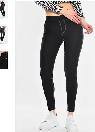 Лосини легенси