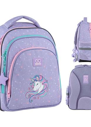 Рюкзак школьный gopack education unicorn
