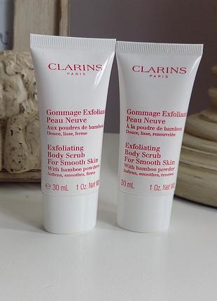 Скраб для тела clarins smoothing body scrub