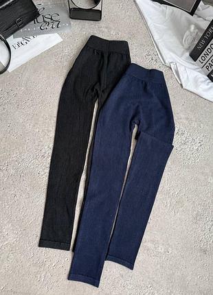 Лосини жіночі в рубчик безшовні легінси обтягуючі  стильні базові чорні сині