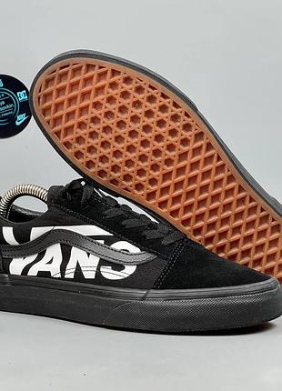 Кеди кросівки vans old skool ванс олд скул скейт кеды кроссовки венс