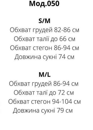 Платье мини 9