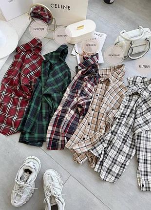 Сорочка в клітинку