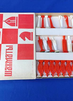 Советские сувенирные шахматы сср красно-белые парус сувенир детская игра фигуры шахматные фигуры