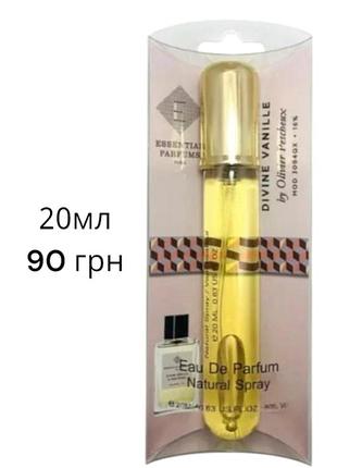 Essential parfums divine vanille 20 ml test