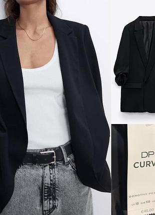 Оверсайз-пиджак