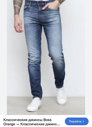 Джинсы классические hugo boss orange оригинал бренд qr- код,размер 33/34