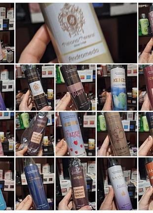 Парфумований лосьйон для тіла