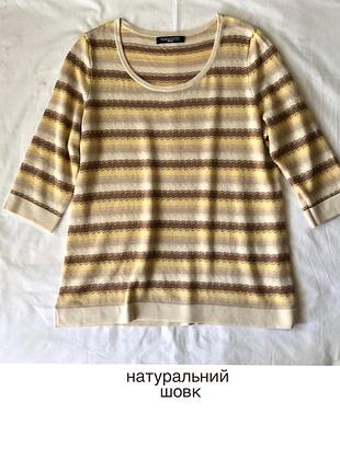 Топ з натурального шовку