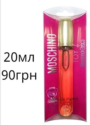 Духи toy 2 bubble gum 20 мл для женщин