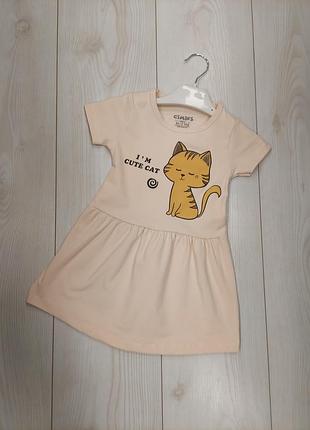 Платье 🐈 для девочки, платье.