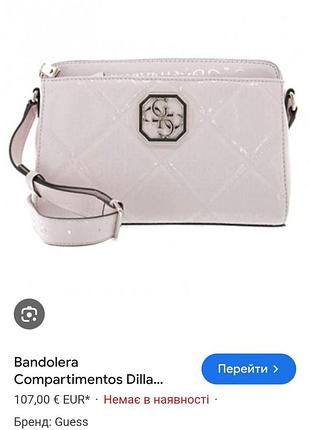 Красивая кросс боди сумка guess, оригинал