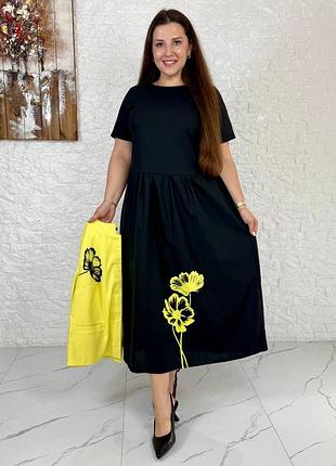 Костюм женский