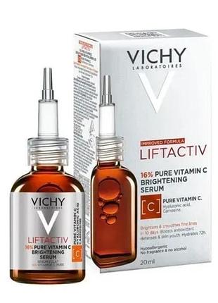Liftactiv supreme освітлювальна сироватка з вітаміном с