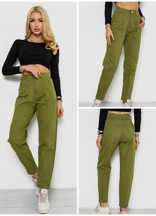 Джинси жіночі, колір оливковий