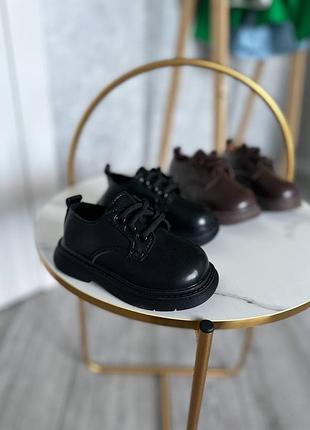 Туфлі для хлопчика