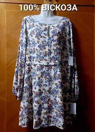 Новое вискозное красивое платье в цветах р.l от 1. state