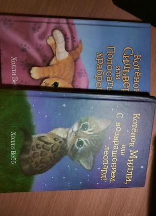 (2х) книги