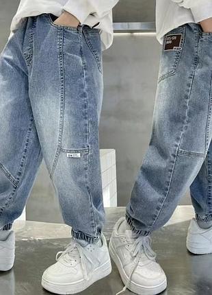 Детские джинсы для мальчика на 4,5,6 лет