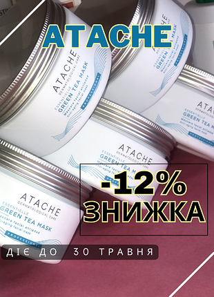 ⭐️ маска бестселер atache ⭐️ восстанавливающая с зеленым чаем
