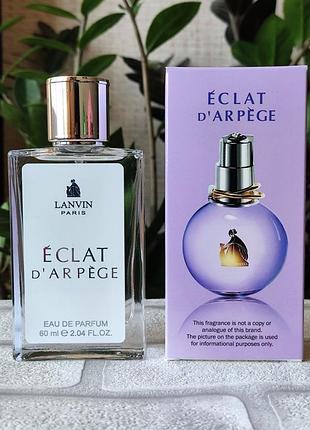 Нежный женский парфюм eclat d'arpege лавен эклат цветочный фруктовый аромат