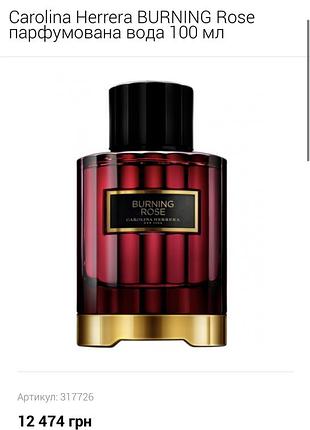 Carolina herrera burning rose  дівчата міні версія в коробці в смс скину фото духи стійкі жіночі
