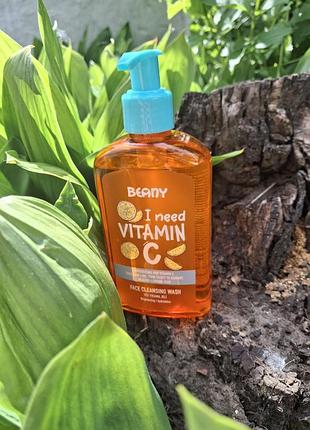 Гель для вмивання обличчя