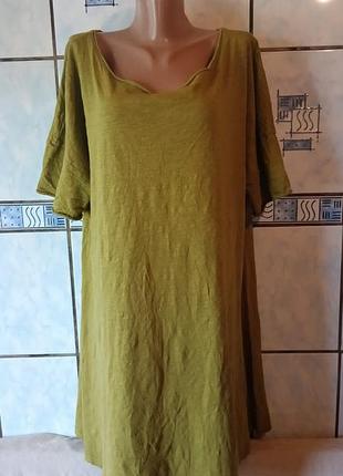 Сукня футболка