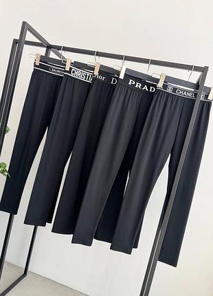 Лосины брендов люкс качество