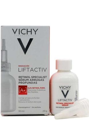 Liftactiv retinol specialist сироватка для корекції глибоких зморшок