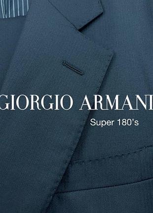 Giorgio armani ексклюзивний класичний чоловічий костюм на тканині super 180’s