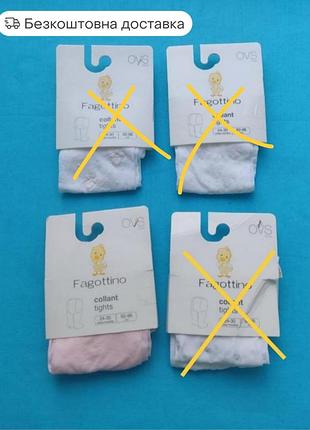 Рожеві капронові колготки ovs на дівчинку розмір 92/98 на 2-3 роки без візерунка