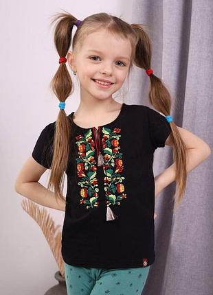 Вышиванка детская