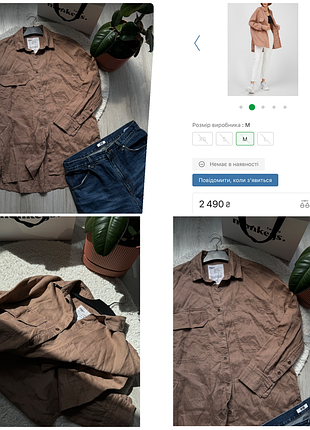 Рубашка. льняная. massimo dutti