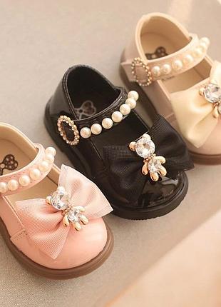Туфельки для маленьких ніжок