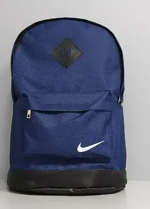 Спортивний міський рюкзак nike портфель сумка спортивна